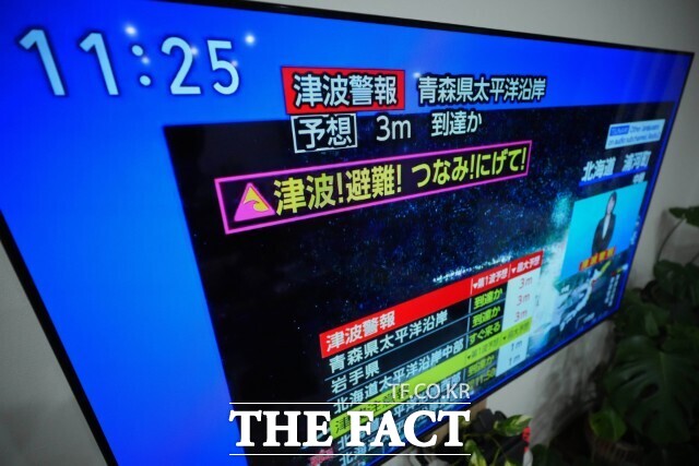 8일 일본 아오모리현 동쪽 앞바다에서 강진이 발생한 뒤 요코하마 한 텔레비전에 쓰나미 경보가 표시돼 있다. /AP.뉴시스