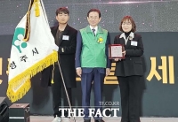  영주시, 경북 새마을운동 '2년 연속 최우수' 위업 달성