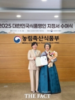  보성군 첫 식품명인 탄생…강산농원 김영민 대표 '제97호' 선정