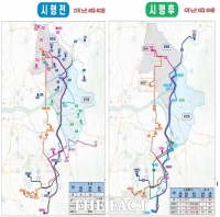  전주시, 새해부터 봉동·용진 방면 시내버스 지간선제 개편 운영