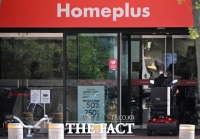  홈플러스 
