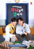  이상엽, '하나부터 열까지' 새 MC 발탁…절친 장성규와 호흡