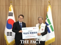  김동연 경기도지사, 적십자 특별회비 전달