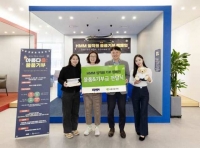  HMM, 연말 맞이 물품 기부 캠페인…사회적 책임 경영 박차