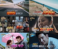  '나완비'→'모범택시3'…'2025 SBS 연기대상' 빛낼 명작 총출동