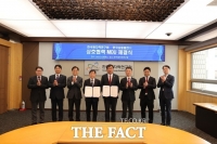  남동발전, 원자력연구원과 소형모듈원전 접목 발전기술 연구개발 협력