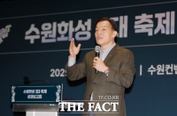  '수원화성 3대 축제' 경제효과 604억 원…대박 흥행