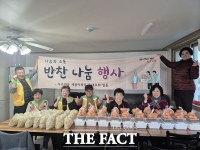  대전 서구 가수원동, 취약계층 돕는 기부 행렬 이어져