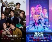  '어쩔수가없다'·'케데헌', 美 골든글로브 3개 부문 후보