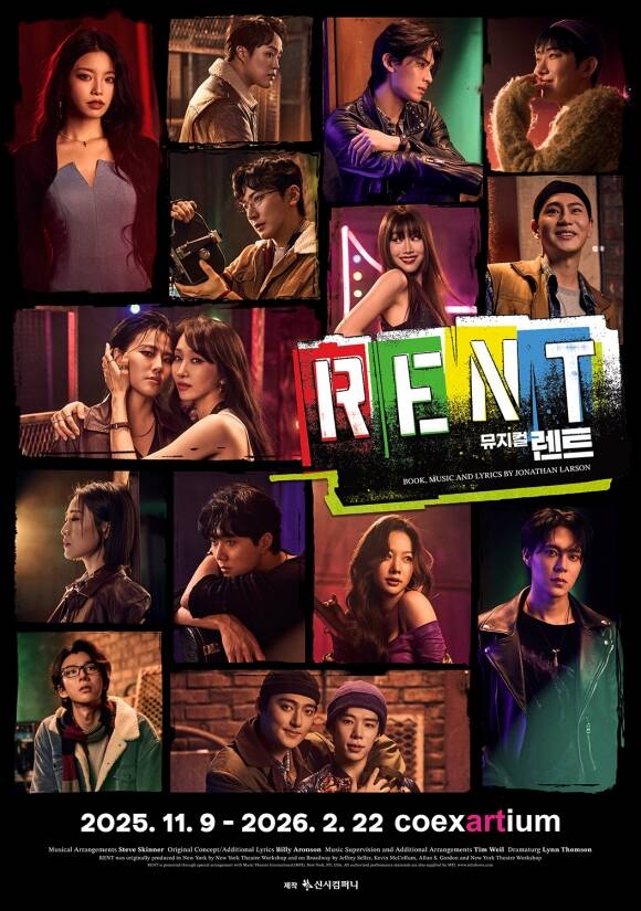 뮤지컬 '렌트'는 작곡가 지아코모 푸치니의 오페라 '라보엠'을 현대화한 것으로, 1990년대 뉴욕 이스트 빌리지에 모여 사는 예술가들의 치열한 삶을 그린 작품이다. /신시컴퍼니