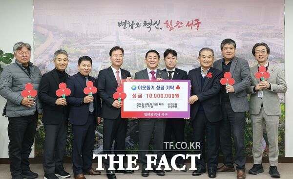 윤태연 대한전문건설협회 대전시회장과 유홍은 주식회사 두성이 10일 대전 서구에 이웃사랑 실천 후원금 각각 500만 원씩 1000만 원을 기탁했다. /대전 서구