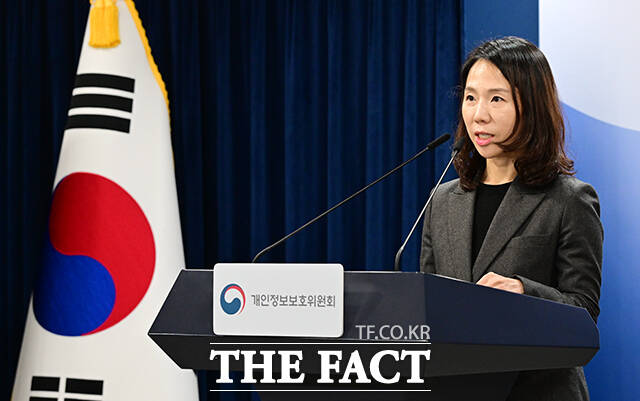 이정은 개인정보보호위원회 조사2과장이 10일 오후 서울 종로구 정부서울청사에서 쿠팡의 최근 개인정보 유출 관련 대응 상황 및 개인정보 처리 실태를 점검 결과를 브리핑하고 있다. /임영무 기자