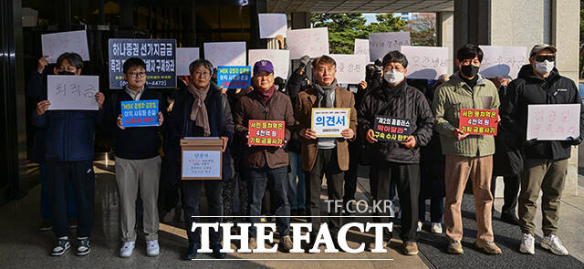지검 정문 앞에서 의견 밝히는 비대위와 시민단체 회원들.