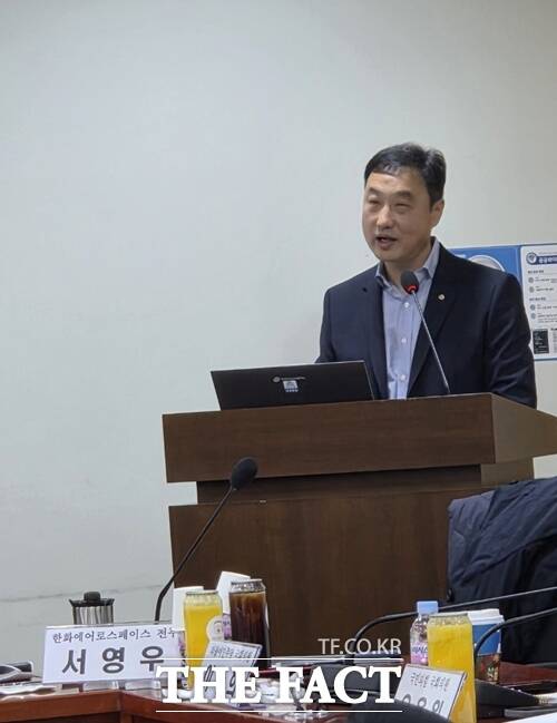 10일 오전 국회 의원회관에서 열린 'AI G3 강국 신기술 전략 조찬 포럼'에서 서영우 한화에어로스페이스 전무가 기조 발제를 진행하고 있다. /국회=우지수 기자
