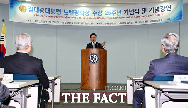 김민석 국무총리(왼쪽 세 번째)와 권노갑 김대중재단 이사장(왼쪽 두 번째), 미셸 윈트럽 아일랜드 대사(오른쪽 세 번째) 등 참석자들이 10일 오후 서울 마포구 연세대학교 김대중도서관에서 열린 김대중 대통령 노벨평화상 25주년 기념식에 참석해 기념촬영하고 있다.