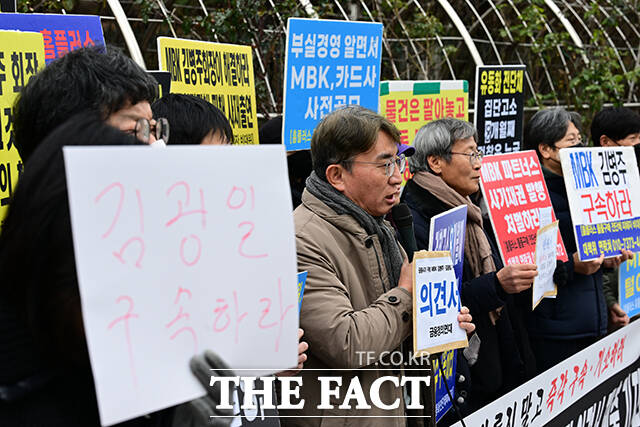 검찰청 앞에서 기자회견 연 비대위와 시민단체.
