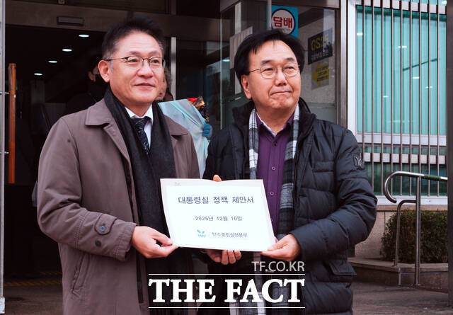 배진교 대통령비서실 국민경청비서관과 이승원 탄소중립실현본부 회장이 정책 제안서를 함께 들고 있다. /탄소중립실현본부