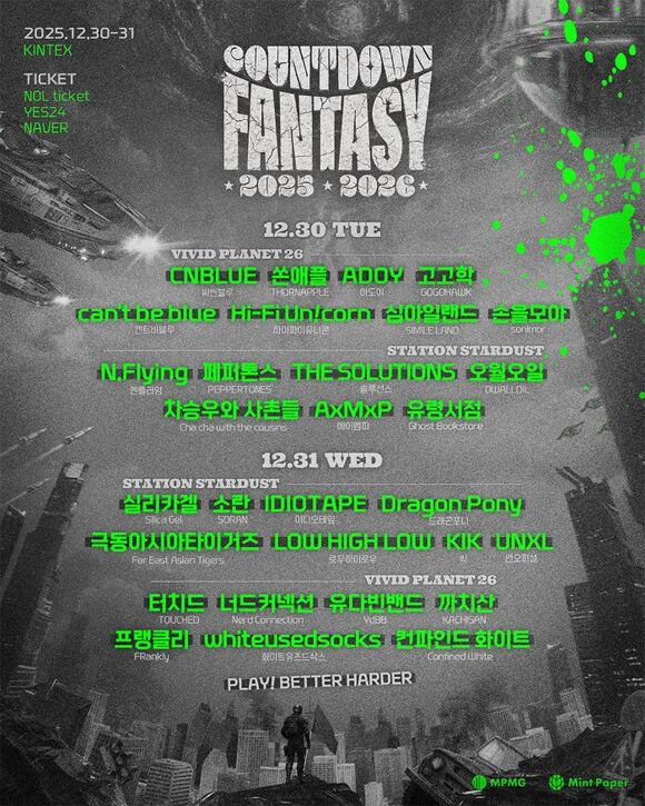 30일과 31일 경기도 고양시 킨텍스에서는 카운트다운 판타지 2025/2026이 개최된다. 올해에는 씨엔블루, 엔플라잉, 실리카겔, 터치드 등 30팀의 밴드가 출연한다.