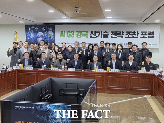 10일 오전 국회 의원회관에서 열린 'AI G3 강국 신기술 전략 조찬 포럼'에 참석한 민·관·학 관계자들이 기념 촬영하고 있다. /국회=우지수 기자