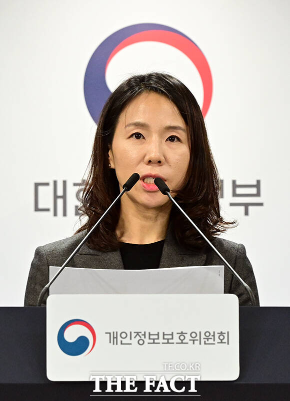 이정은 개인정보보호위원회 조사2과장이 10일 오후 서울 종로구 정부서울청사에서 쿠팡의 최근 개인정보 유출 관련 대응 상황 및 개인정보 처리 실태를 점검 결과를 브리핑하고 있다. /임영무 기자