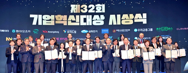 우리금융그룹이 금융지주 가운데 유일하게 제32회 기업혁신대상 산업통상부장관상을 수상했다. /우리금융그룹