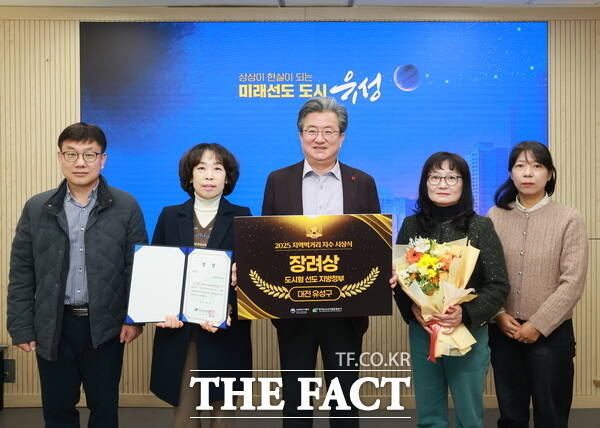 대전 유성구 직원들이 지역먹거리지수 평가에서 도시형 선도 지방정부상을 받고 기념 촬영을 하고 있다. /대전 유성구