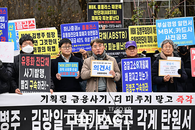 입장 밝히는 참석자들.