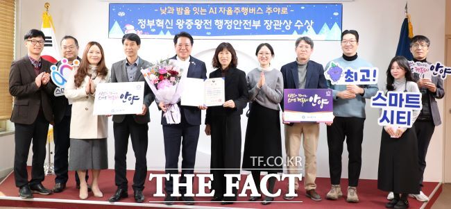 최대호 안양시장(왼쪽 5번째)이 10일 정부혁신 왕중왕전 행안부 장관상 전수식 기념촬영을 하고 있다. /안양시