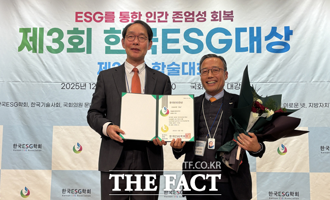 김외철 관장(오른쪽)이 제3회 한국ESG 대상에서 공공기관 부문대상을 수상한후 기념사진을 찍고 있다. /국립울진해양과학관