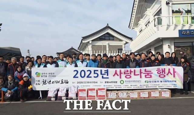 경북 경주 천년미래포럼이 10일 회원들의 후원금 3900만원으로 마련한 생필품들을 지역 소외계층 200세대에게 전달했다. /천년미래포럼