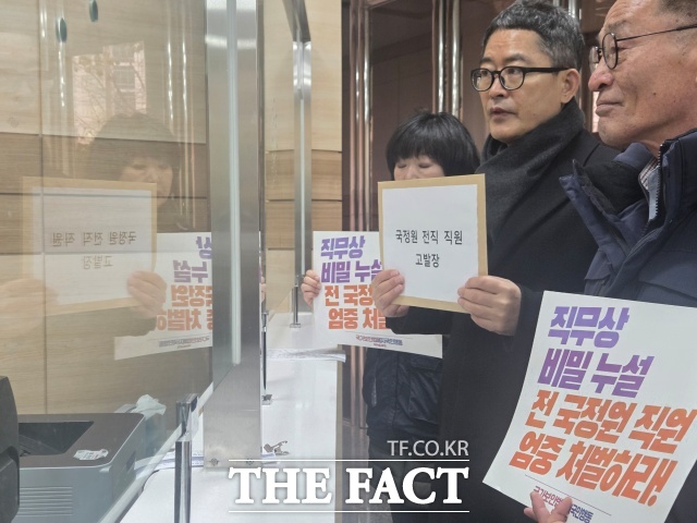 민주사회를 위한 변호사모임(민변)과 국가보안법폐지국민행동은 10일 오전 서울 서대문구 국수본 앞에서 기자회견을 열고 