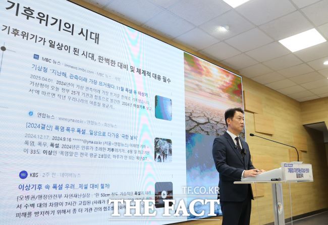 박광희 광명시 안전건설교통국장이 광명시 겨울철 자연재난 종합대책을 밝히고 있다. /광명시