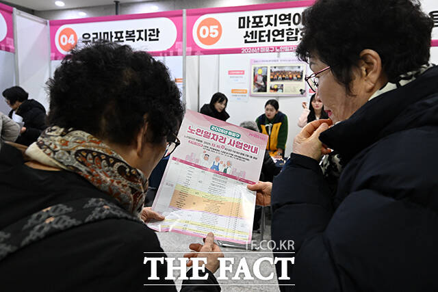 박강수 마포구청장(가운데)이 어르신을 격려하고 있다.