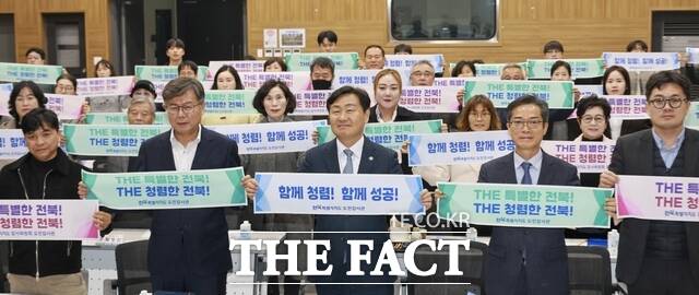 10일 전북테크비즈센터에서 열린 2025년 하반기 도민감사관 정기 간담회에 김관영 전북도지사와 14개 시군 도민감사관 등 관계자들이 청렴한 도정을 위한 민관 협력 의지를 다지는 퍼포먼스를 하고 있다. /전북도