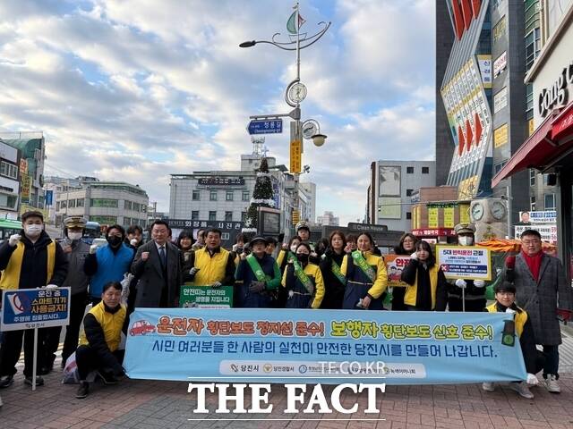 당진시는 9일 구터미널 로터리 일원에서 제13회차 민관합동 교통안전 캠페인을 실시했다. /당진시