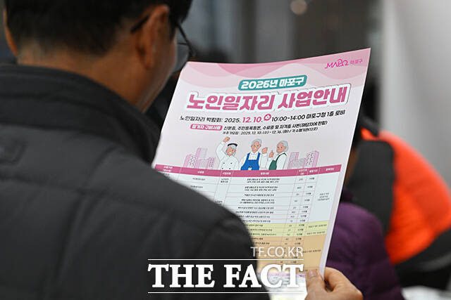 박강수 마포구청장(가운데)이 어르신을 격려하고 있다.