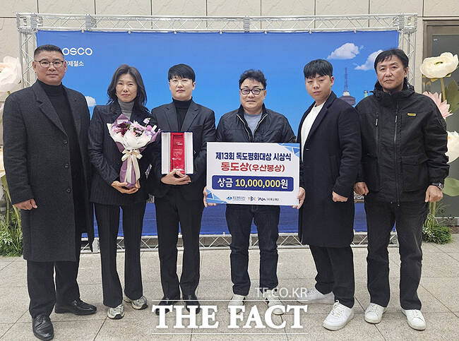 울릉군독도관리사무소가 독도평화대상과 삼일문화대상을 연속 수상한 후 단체 기념사진을 찍고 있다. /울릉군