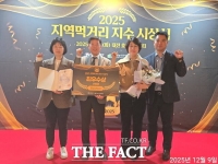  아산시, 2025년 지역먹거리지수 평가서 '최우수상' 수상