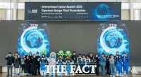  대전시·한남대·컨텍, ISS 2026 협력 프로젝트 수행