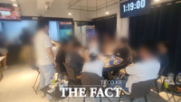  홀덤펍 위장한 불법 환전 도박장 업주·종업원 무더기 적발