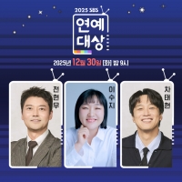  전현무, 2년 연속 'SBS 연예대상' MC…차태현·이수지 호흡