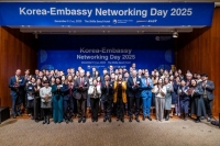  KIAT, 2025 주한대사관 교류의 날 '공동 R&D '소개