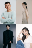  '스위치 마이 홈' 션·유인나·윤두준·이은지, 집 고치려 뭉쳤다