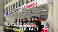  국힘, '8대 악법 저지' 천막농성 돌입