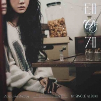  '본업 복귀' 김세정, 성시경 '태양계' 리메이크…적재 프로듀싱