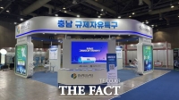  충남TP, 2025 H2 MEET 참가…'충남 규제자유특구 기술·성과' 공개