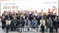  대전시, '2025년 대전사회적경제한마당' 개최