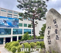  시흥시, 경기도 '통합건강증진사업' 우수기관 선정…도지사 표창