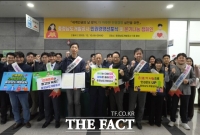  충남도개발공사, 세계 인권의 날 맞아 '인권경영 실천 의지' 공표