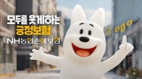  농협손보, 캐릭터 활용한 2025년 브랜드 광고 공개